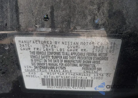 2021 Nissan Versa S 5-Speed Manual Transmission z USA, uszkodzony, nr VIN 3N1CN8BV4ML917525